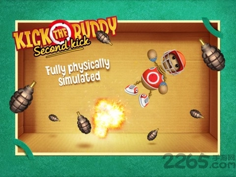 踹他一脚游戏图4