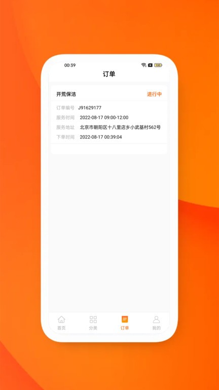 易佑发电