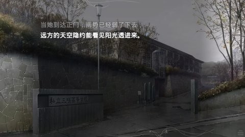 魔法使之夜游戏安装包图3