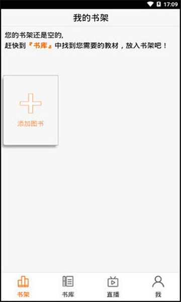 一百易英语官方最新版图3