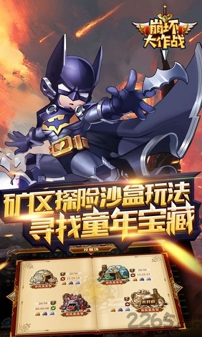崩坏大作战官方正版图3