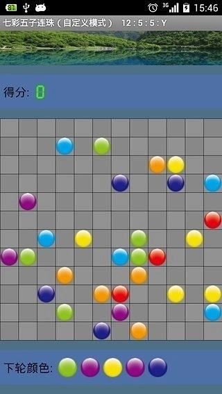 七彩五子连珠最手游版图1