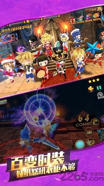 地城勇者游戏图4