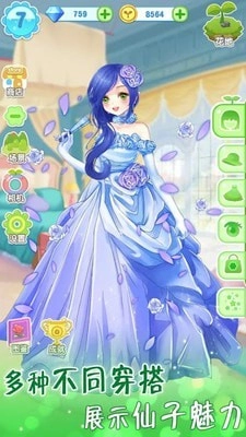 芭比换妆图1