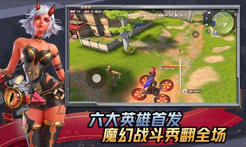 孤岛先锋游戏完整版图1