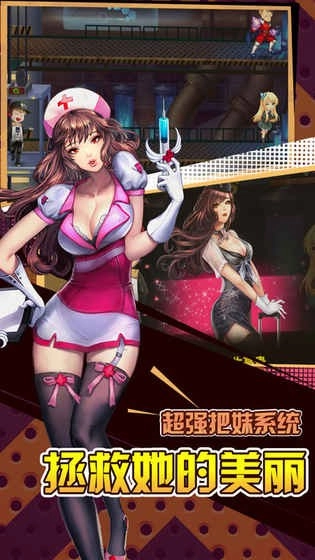 摇曳女孩最新版图2