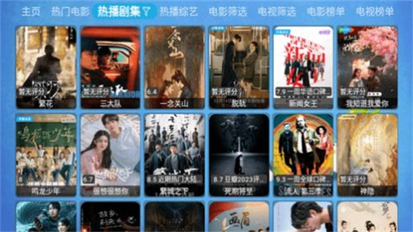 恒星CatBox安卓版图2