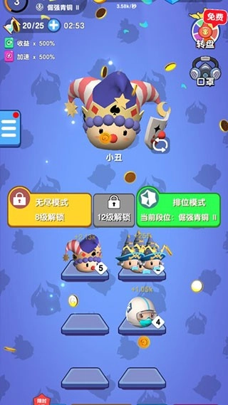 我魔法特牛图4