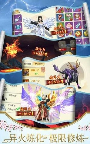 思仙传记手机版图2