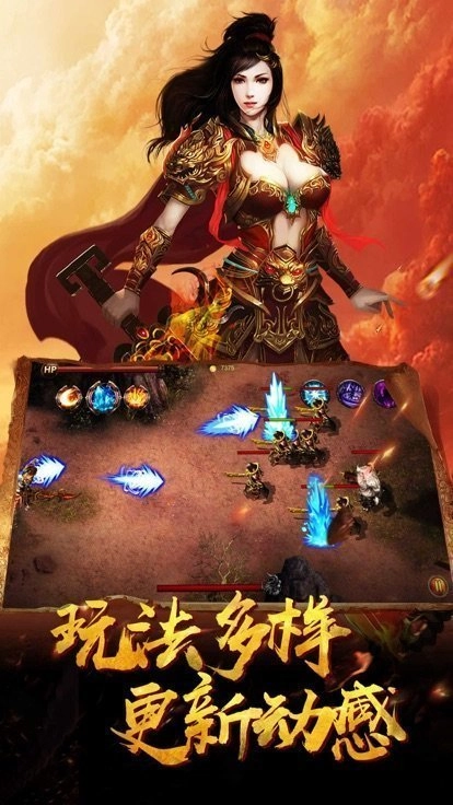 游戏截图