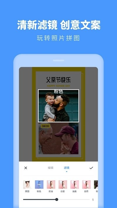 九宫格拼图助手
