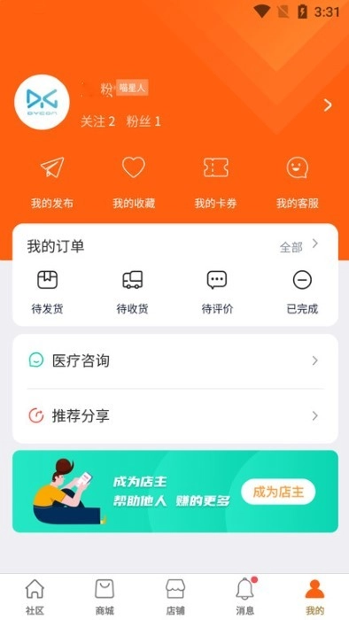 世纪天宠(2)