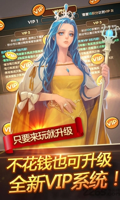 可可魔城手机免费版图1