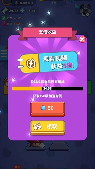 我魔法特牛图3