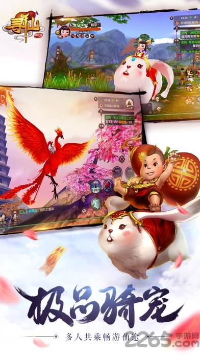 腾讯寻仙2(暂未上线)手机免费版图3