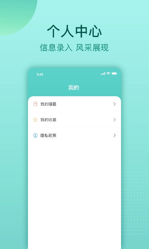 云皓考驾照图4