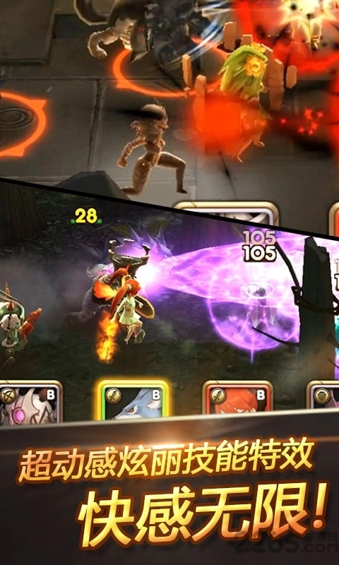 可可魔城手机免费版图2