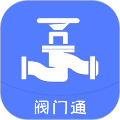 阀门通官方正版