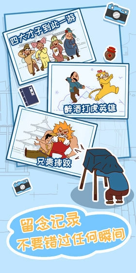 皇上请留步2(2)