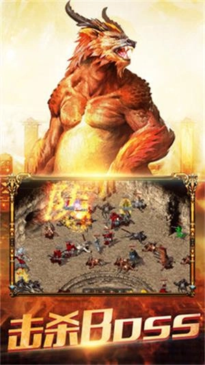 九州战神官方版