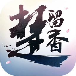 腾讯楚留香游戏完整版