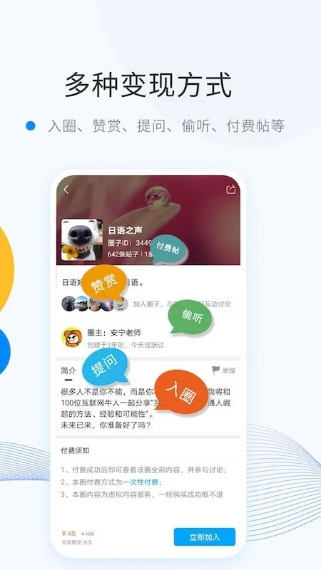 微密WEME圈直装版图3