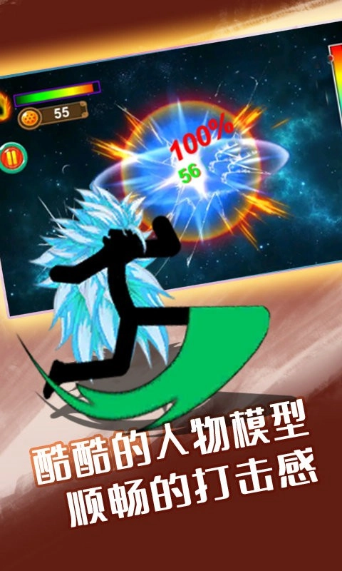 火柴人惊奇英雄游戏图3