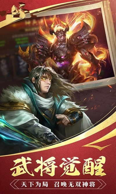 三国帮果盘版
