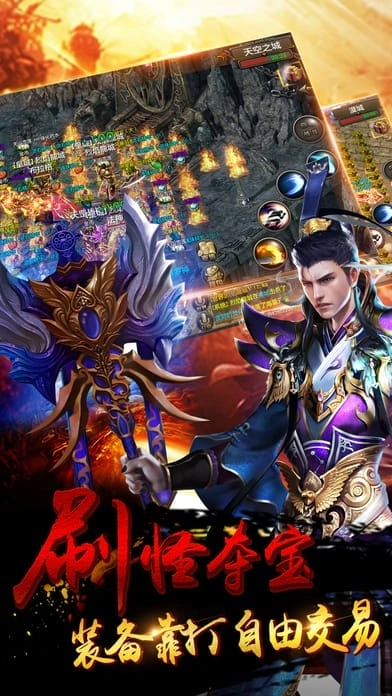 血战皇城图1