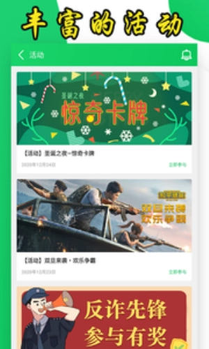 葫芦侠官方版图1