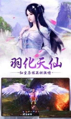 星月神剑(4)