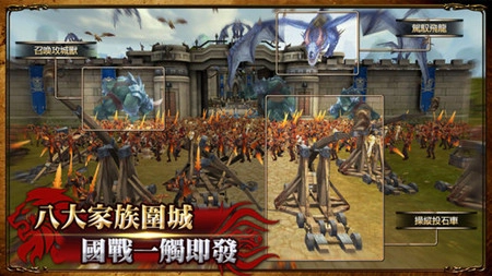 荣耀王座手机版