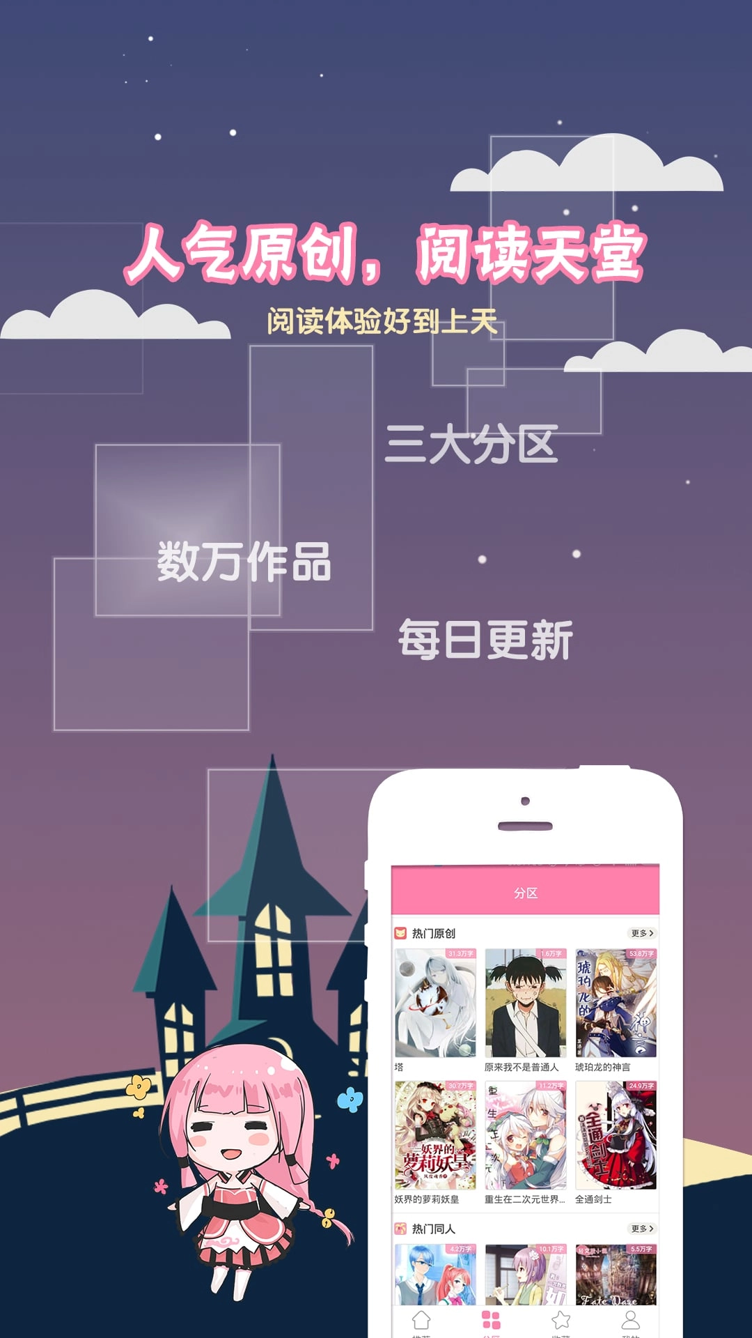 轻文轻小说官方最新版2