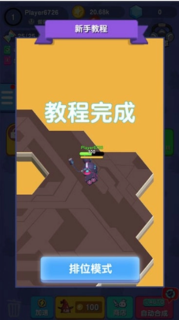 我魔法特牛图1