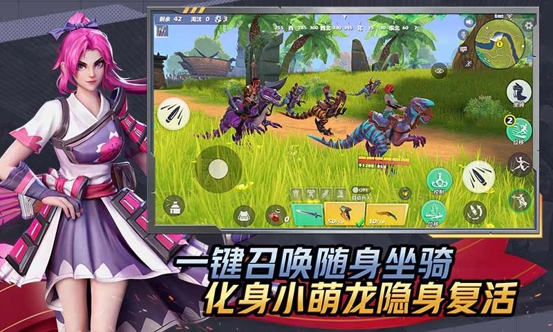 孤岛先锋游戏完整版图2