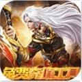 倾世奇缘手游官网版