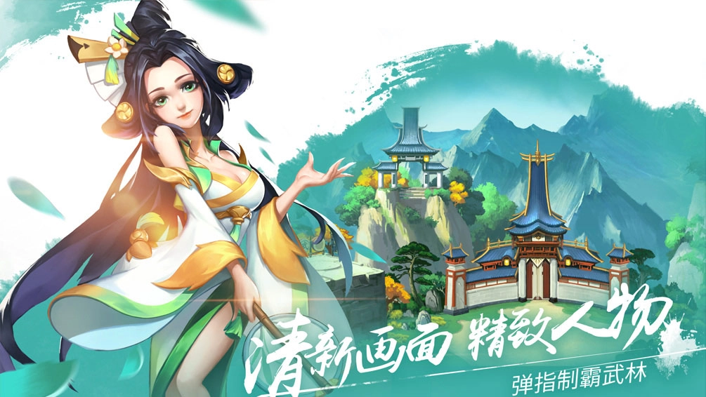 飞刀又见飞刀网易手游无广告版图3