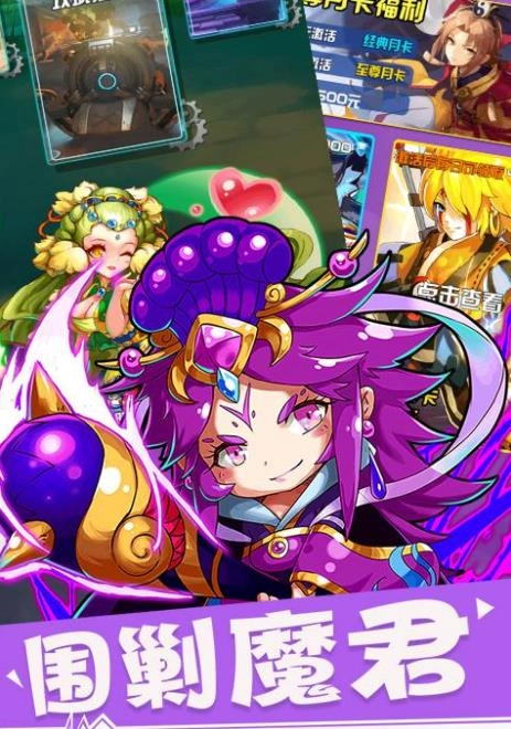 三国洛神赋(1)