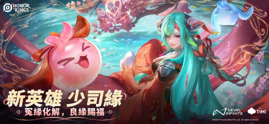 王者荣耀全球服最新版