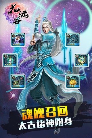 花满谷图3