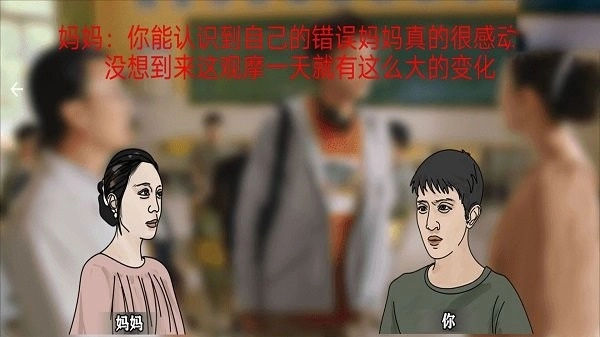 恐怖黑夜逃脱最新版图1
