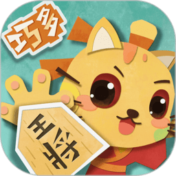 少儿将棋教学合集直装版 V1.1.1