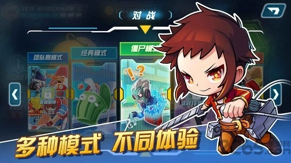 躲猫猫萌计划手机版图4