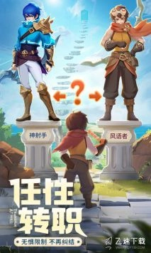 云上城之歌官服游戏官方最新版图1