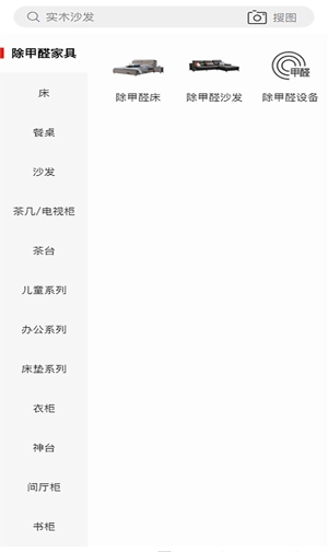 房淘
