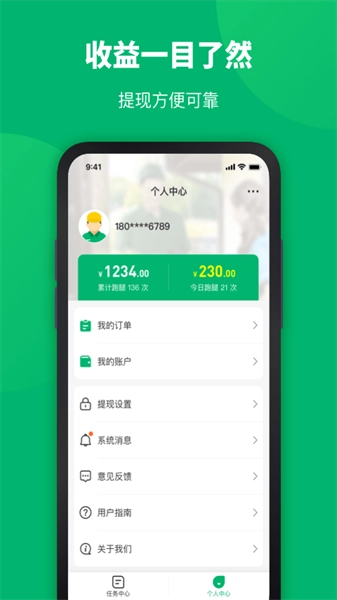 联盟王子骑士图3