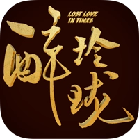 4399醉玲珑游戏官方最新版