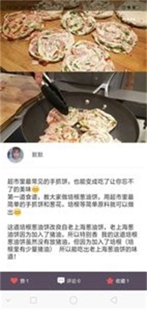 我爱网拍原版图1