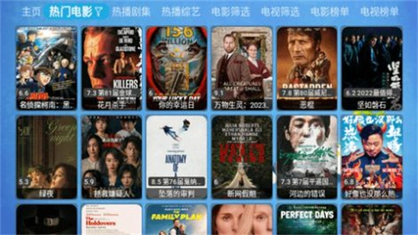 恒星CatBox安卓版图4