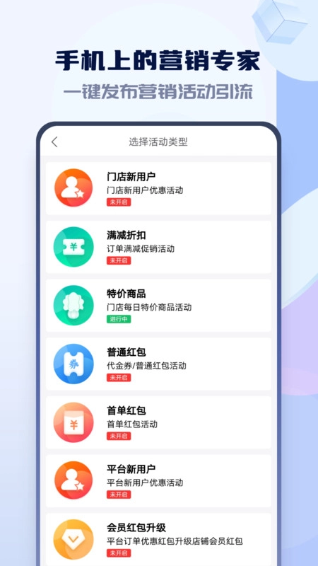 嗨创